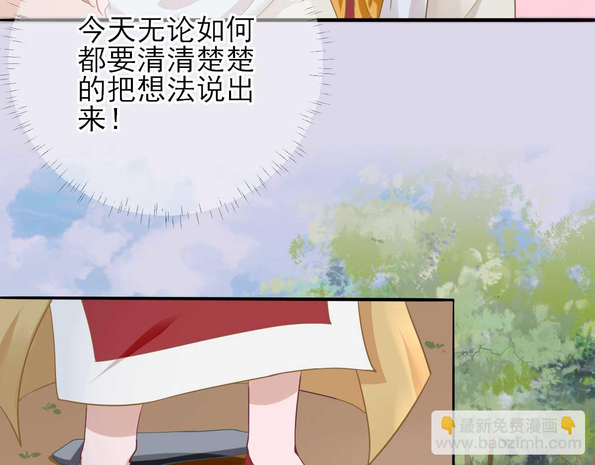 第47话  再次升温(1/2)-第48话
