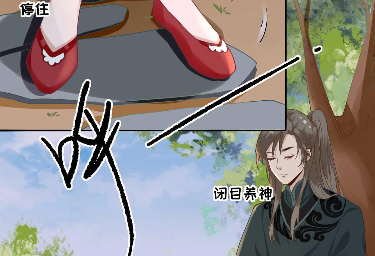 第47话  再次升温(1/2)-第48话