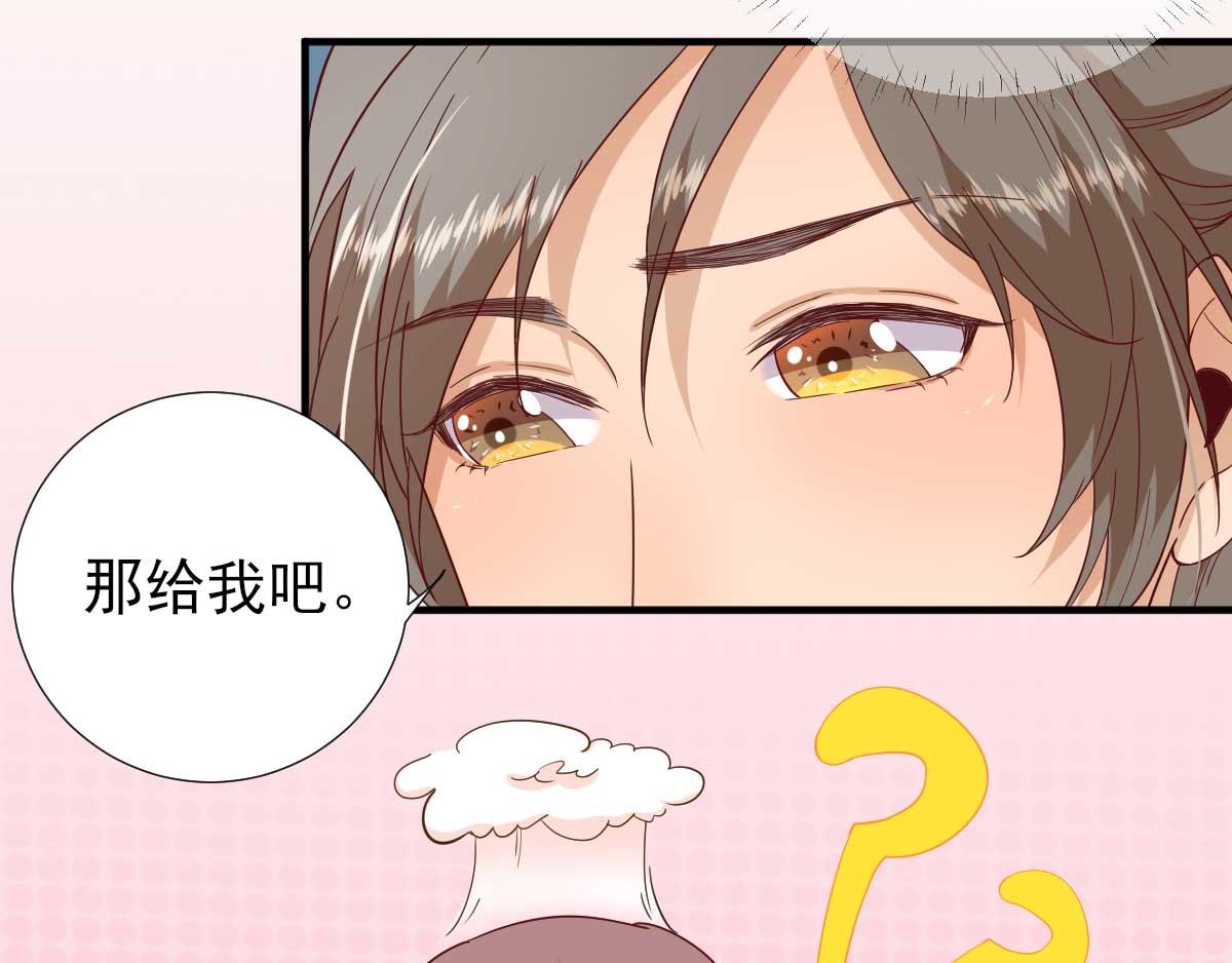 第47话  再次升温(1/2)-第48话