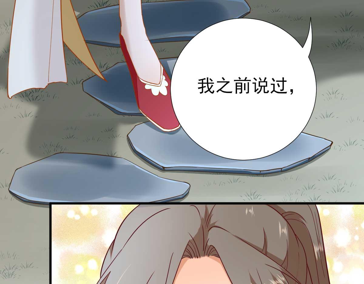 第47话  再次升温(1/2)-第48话