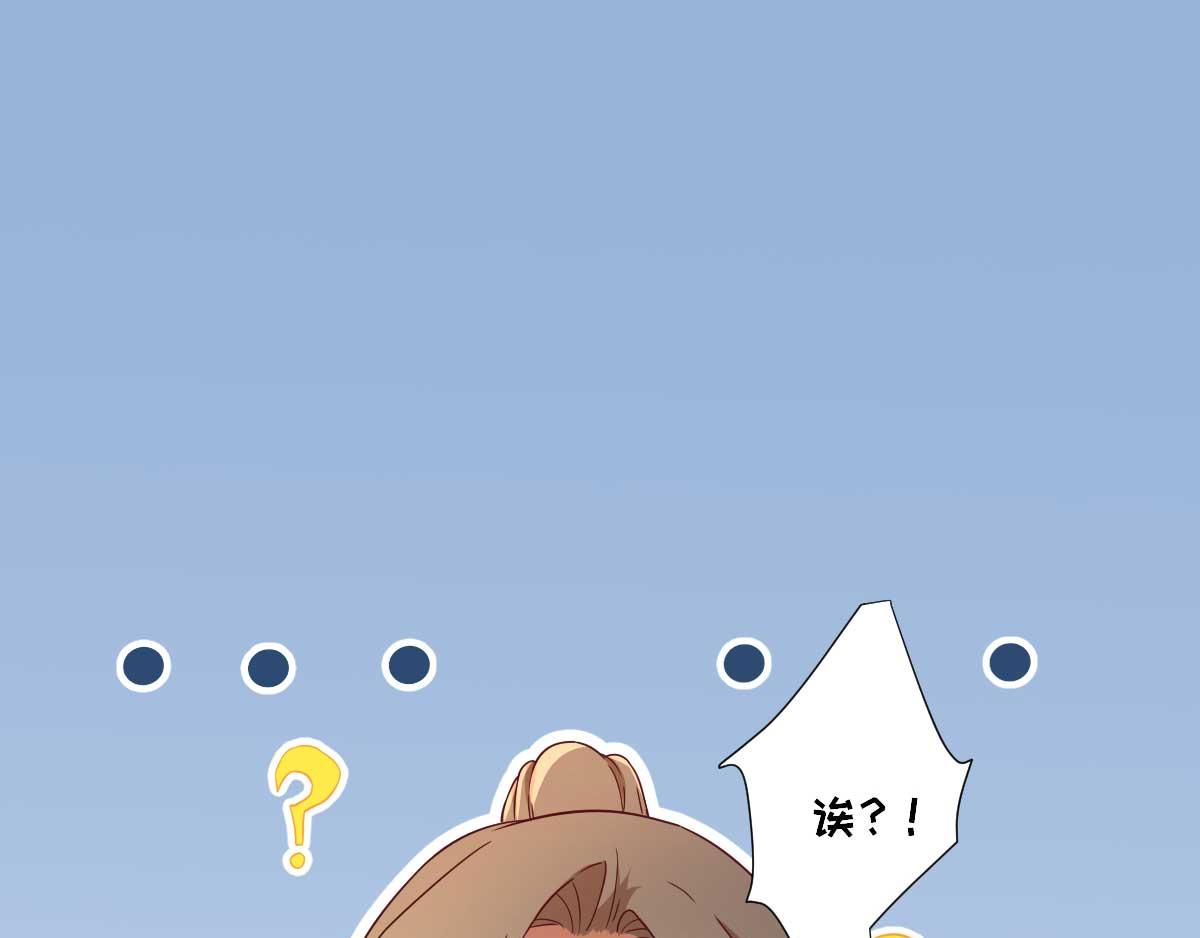第49话  关系确定(1/2)-第50话