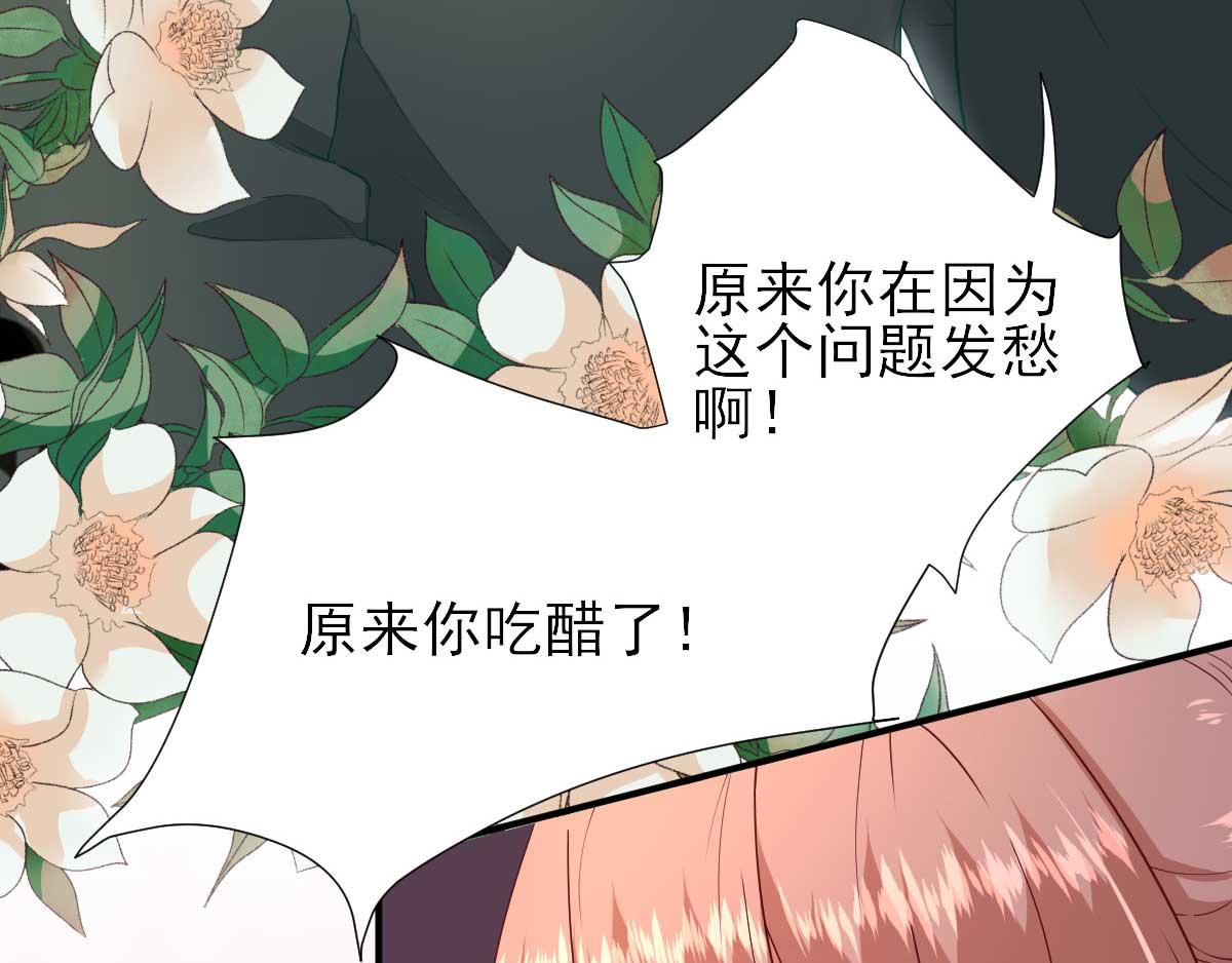 第49话  关系确定(1/2)-第50话