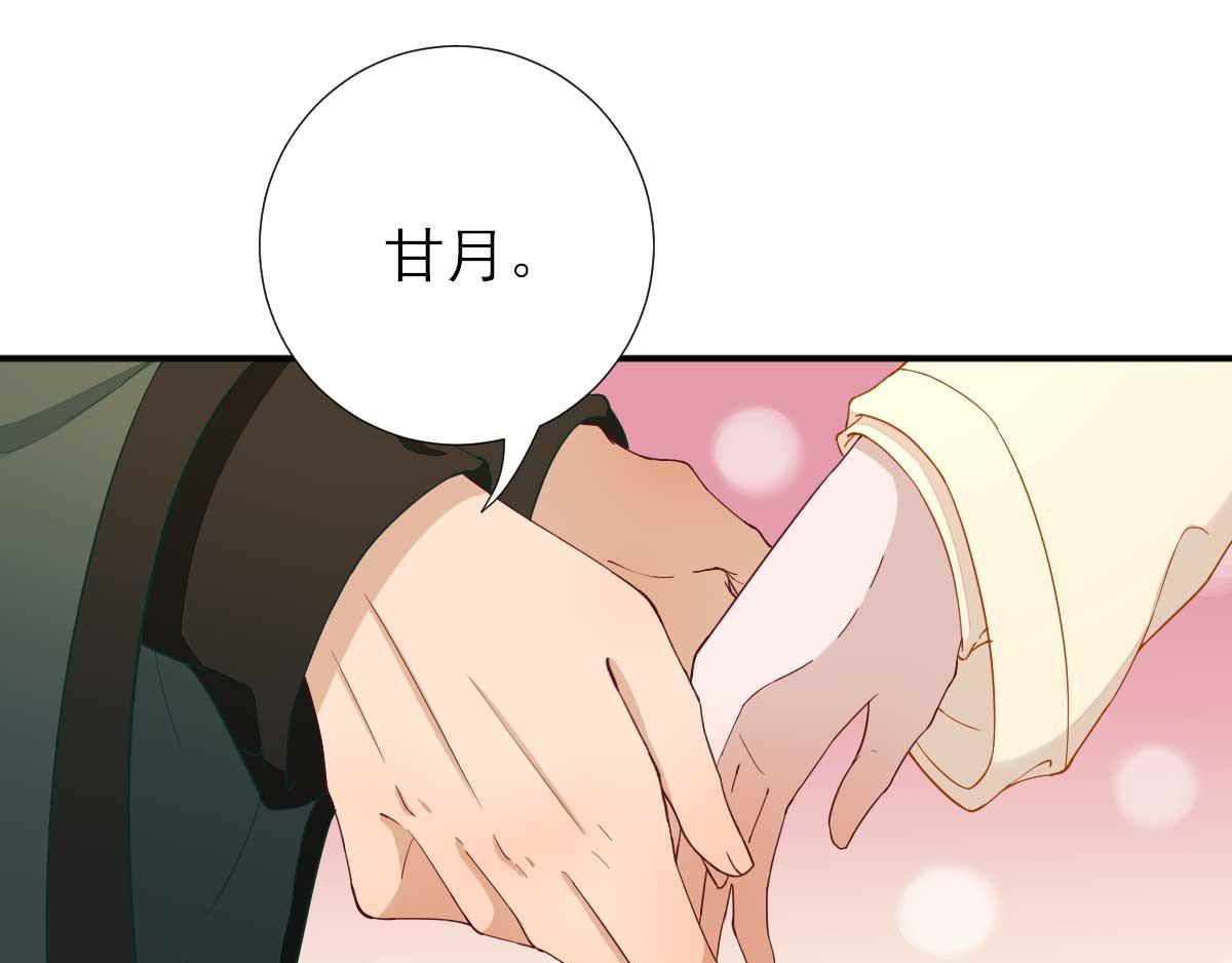 第49话  关系确定(1/2)-第50话