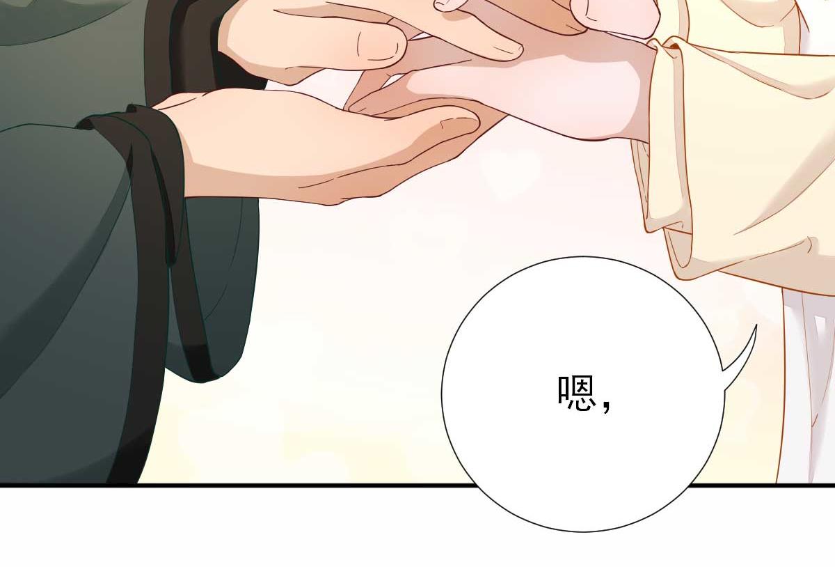 第49话  关系确定(1/2)-第50话