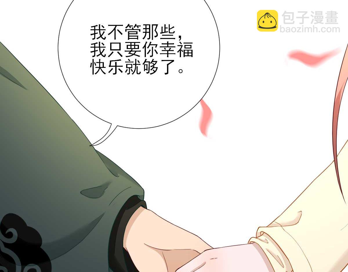 第49话  关系确定(1/2)-第50话