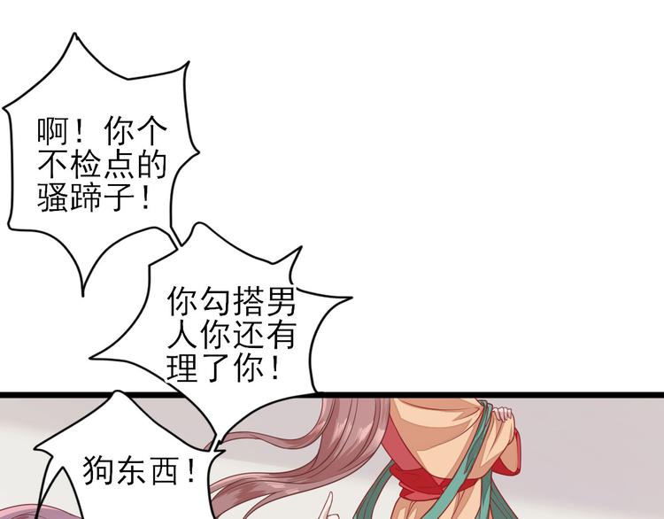 第5话  答谢(1/3)-第6话