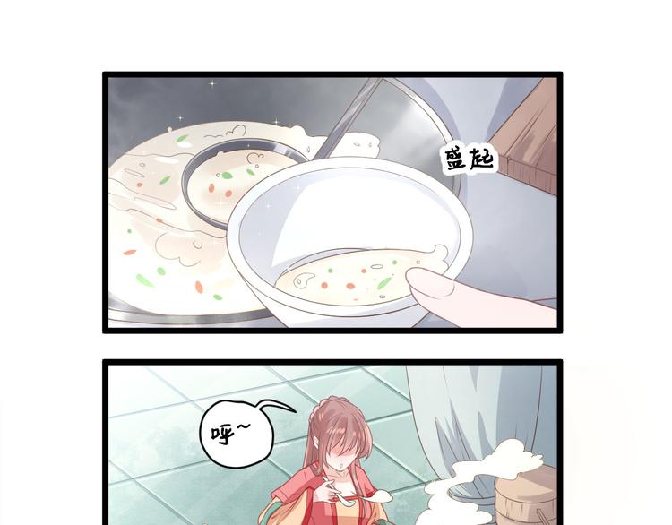 第5话  答谢(1/3)-第6话