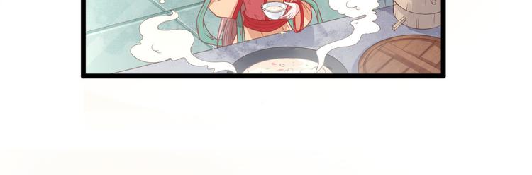 第5话  答谢(1/3)-第6话