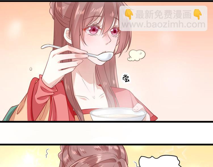 第5话  答谢(1/3)-第6话