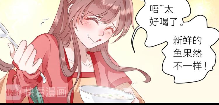 第5话  答谢(1/3)-第6话
