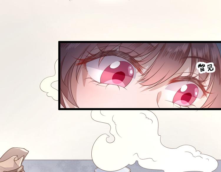 第5话  答谢(1/3)-第6话