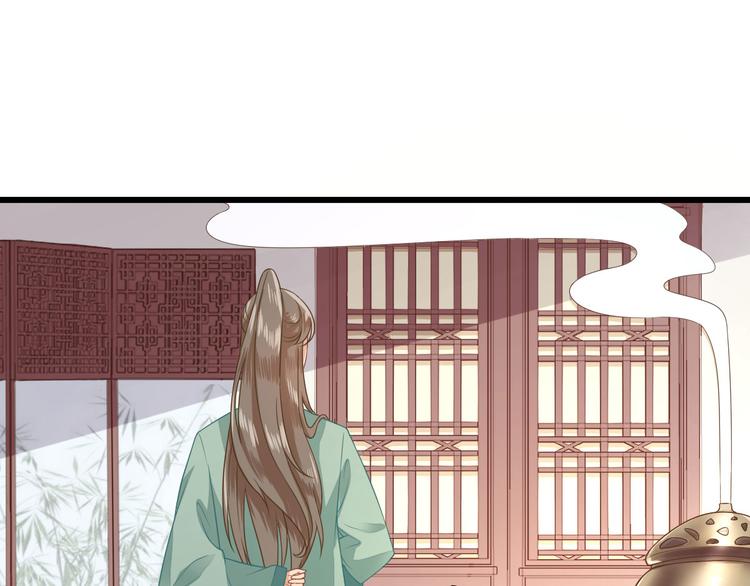 第5话  答谢(1/3)-第6话