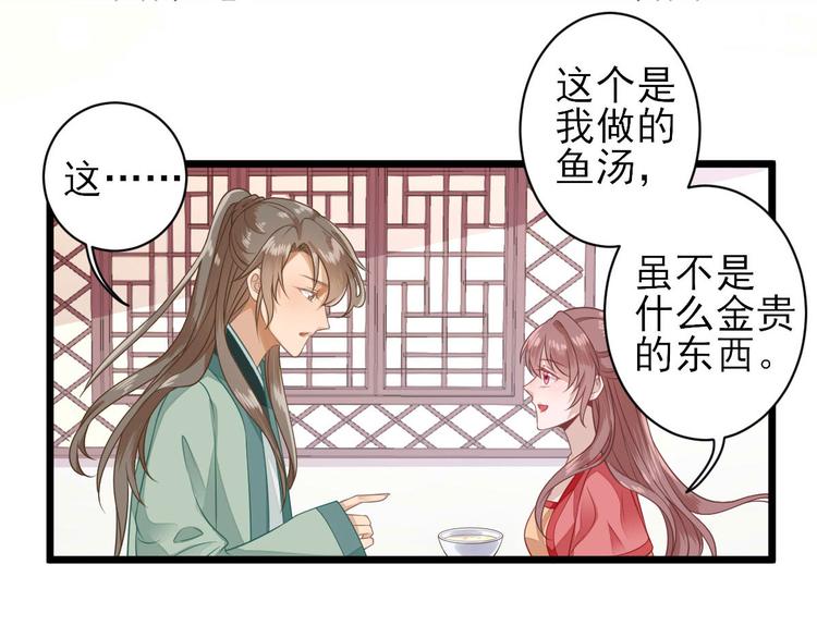 第5话  答谢(1/3)-第6话