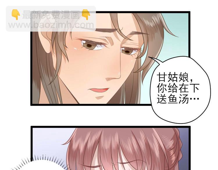 第5话  答谢(1/3)-第6话