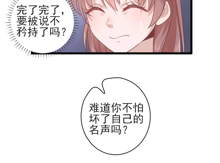 第5话  答谢(1/3)-第6话