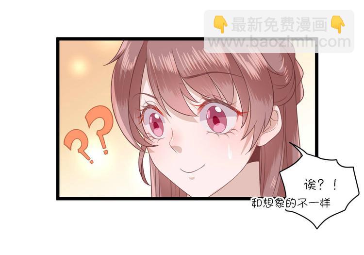 第5话  答谢(1/3)-第6话