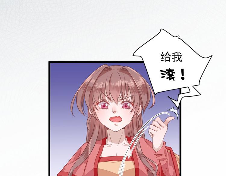 第5话  答谢(1/3)-第6话