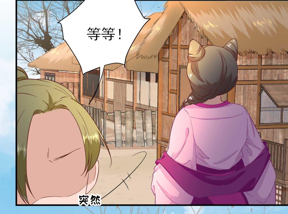 第51话  阴谋(1/2)-第52话