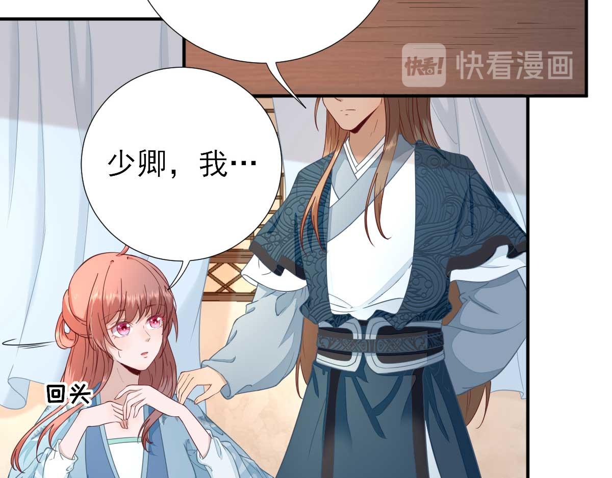 第53话  如愿以偿(1/2)-第54话