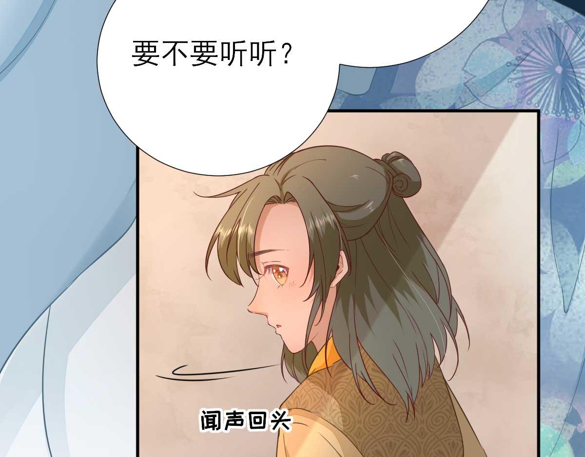 第53话  如愿以偿(1/2)-第54话