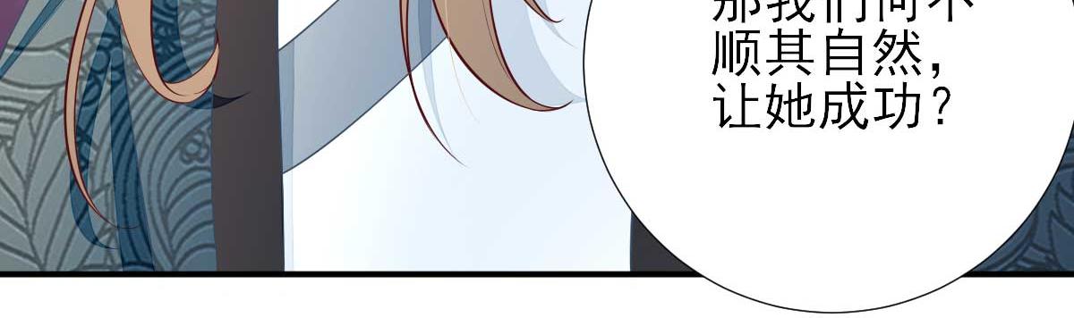 第53话  如愿以偿(1/2)-第54话
