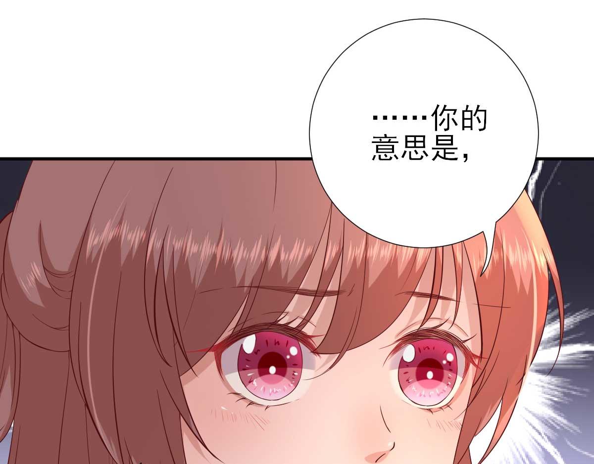 第53话  如愿以偿(1/2)-第54话