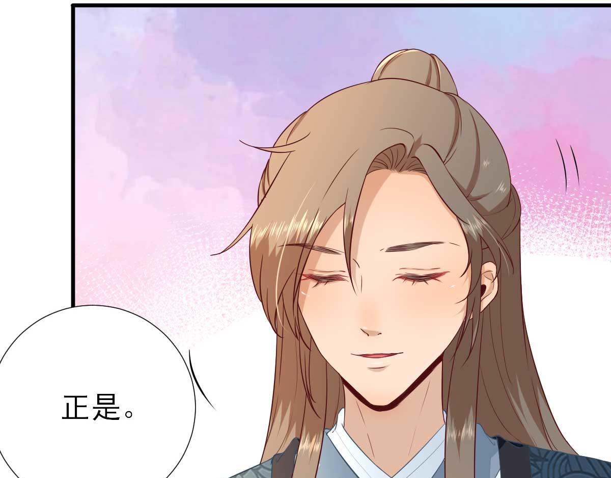 第53话  如愿以偿(1/2)-第54话