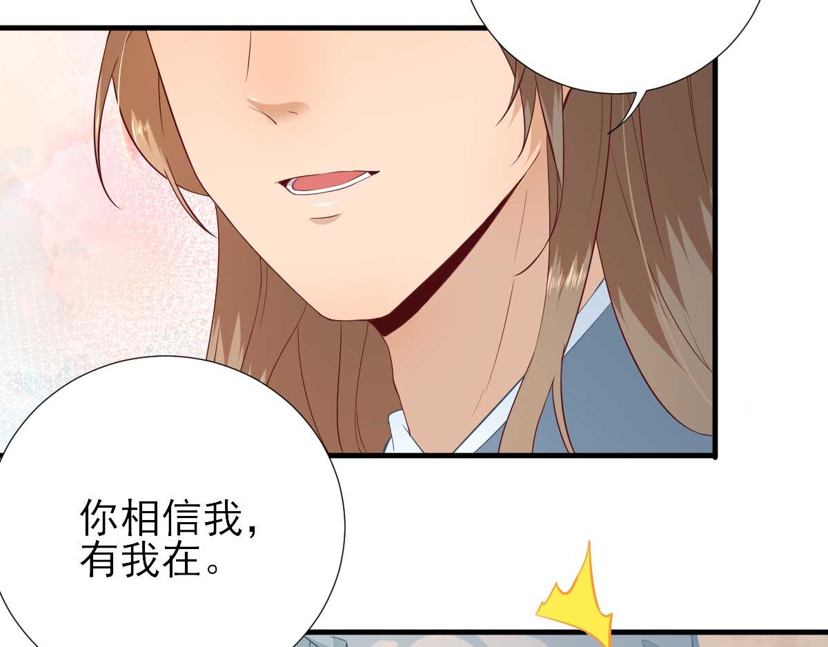 第53话  如愿以偿(1/2)-第54话