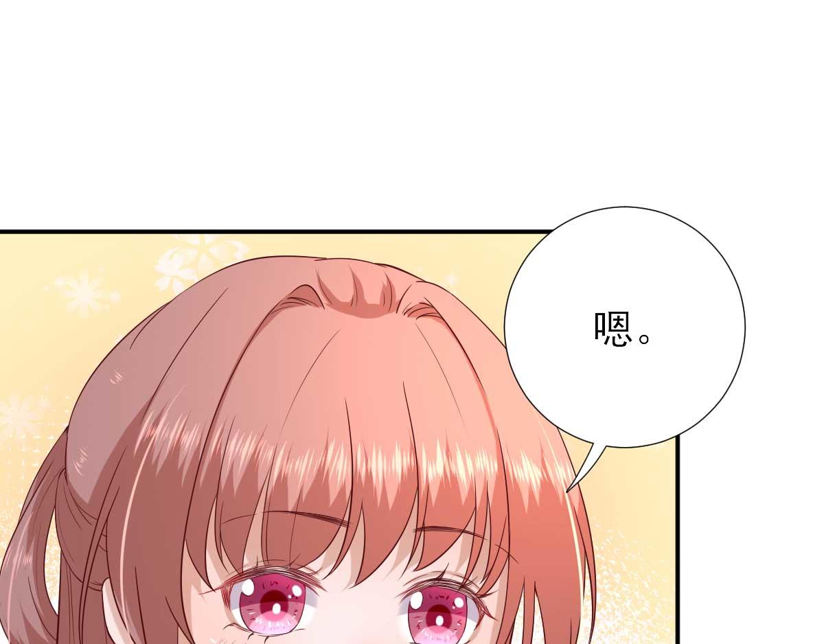 第53话  如愿以偿(1/2)-第54话