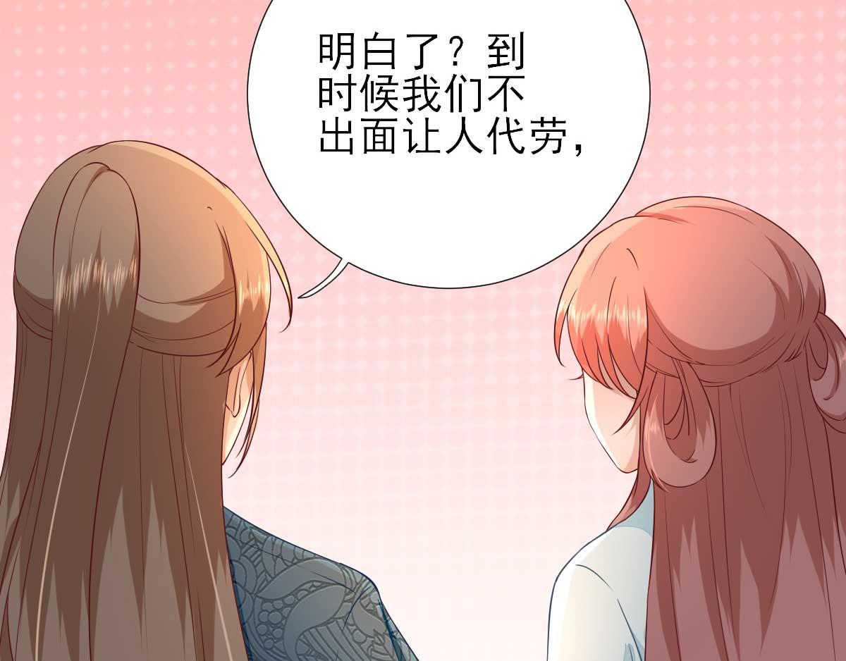 第53话  如愿以偿(1/2)-第54话