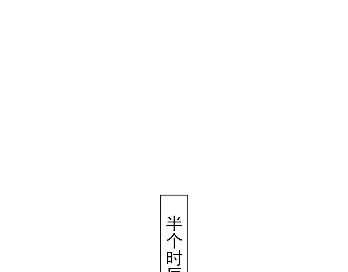 第53话  如愿以偿(1/2)-第54话