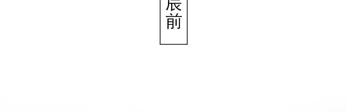 第53话  如愿以偿(1/2)-第54话