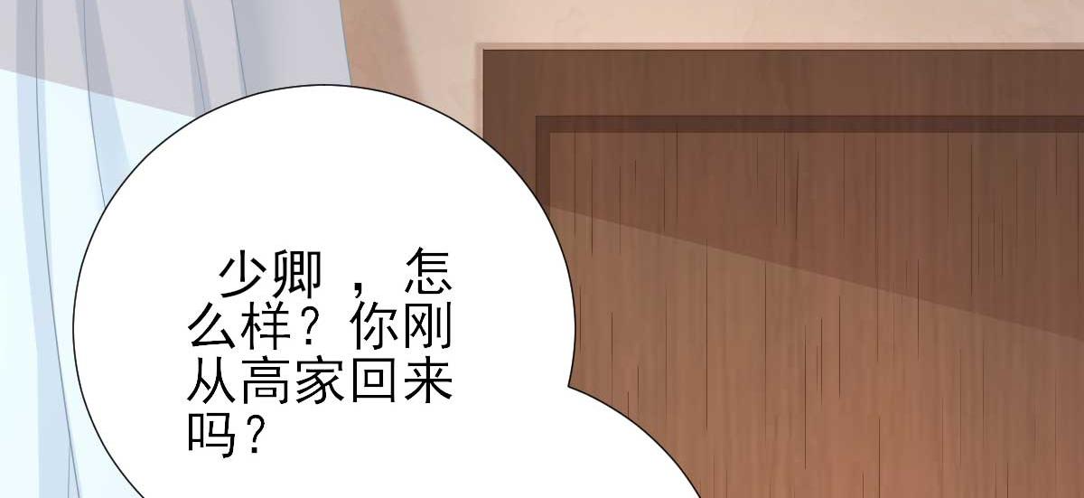 第55话  甘海崩溃(1/2)-第56话