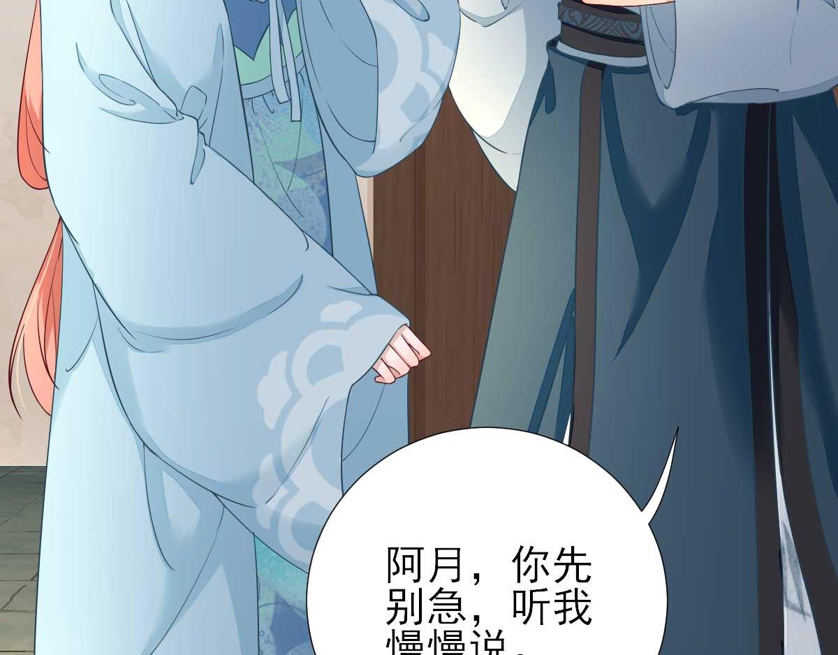 第55话  甘海崩溃(1/2)-第56话