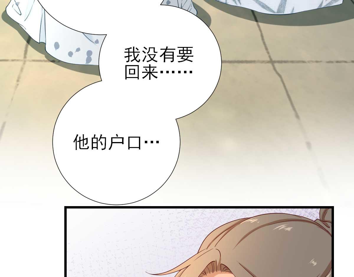 第55话  甘海崩溃(1/2)-第56话