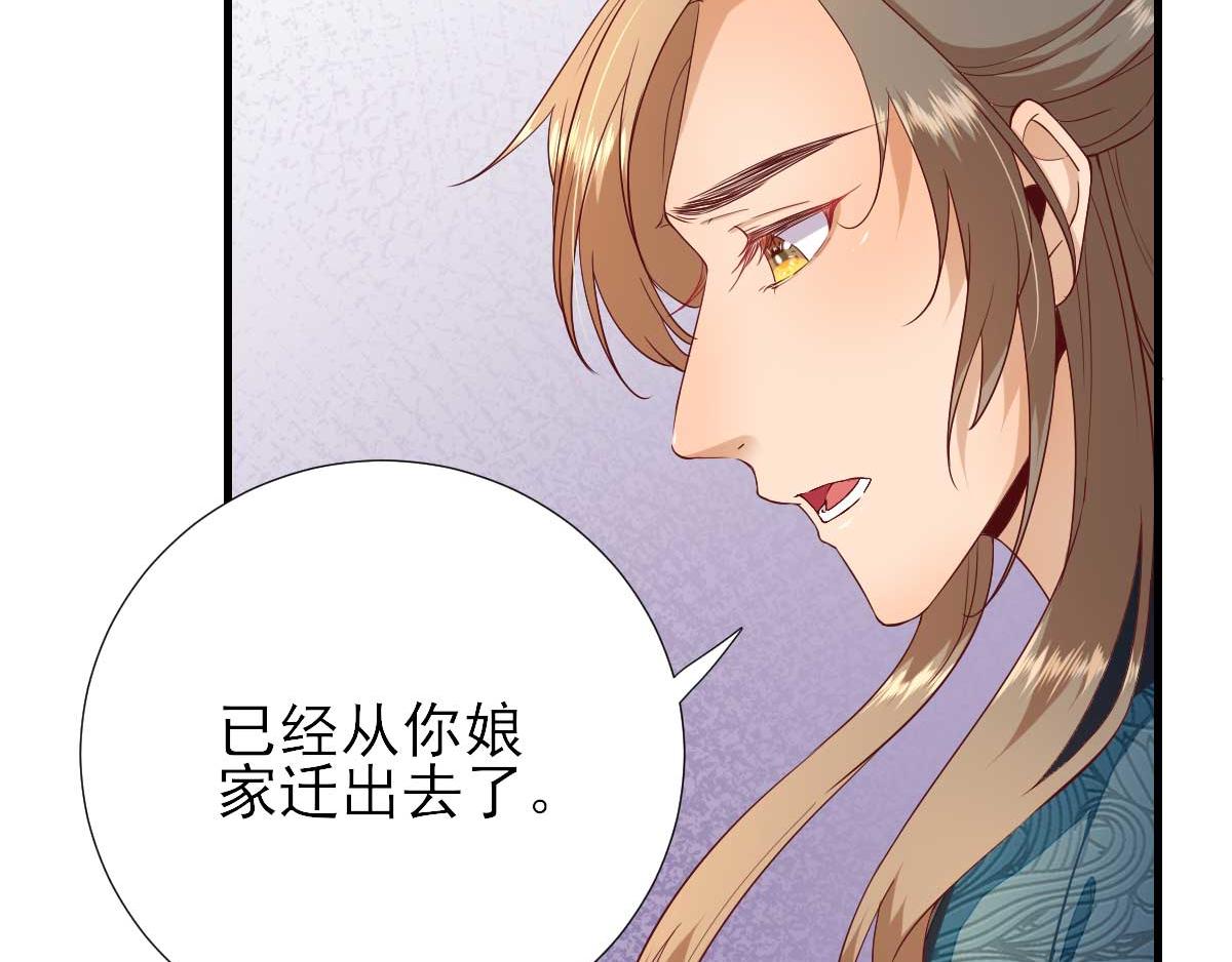第55话  甘海崩溃(1/2)-第56话