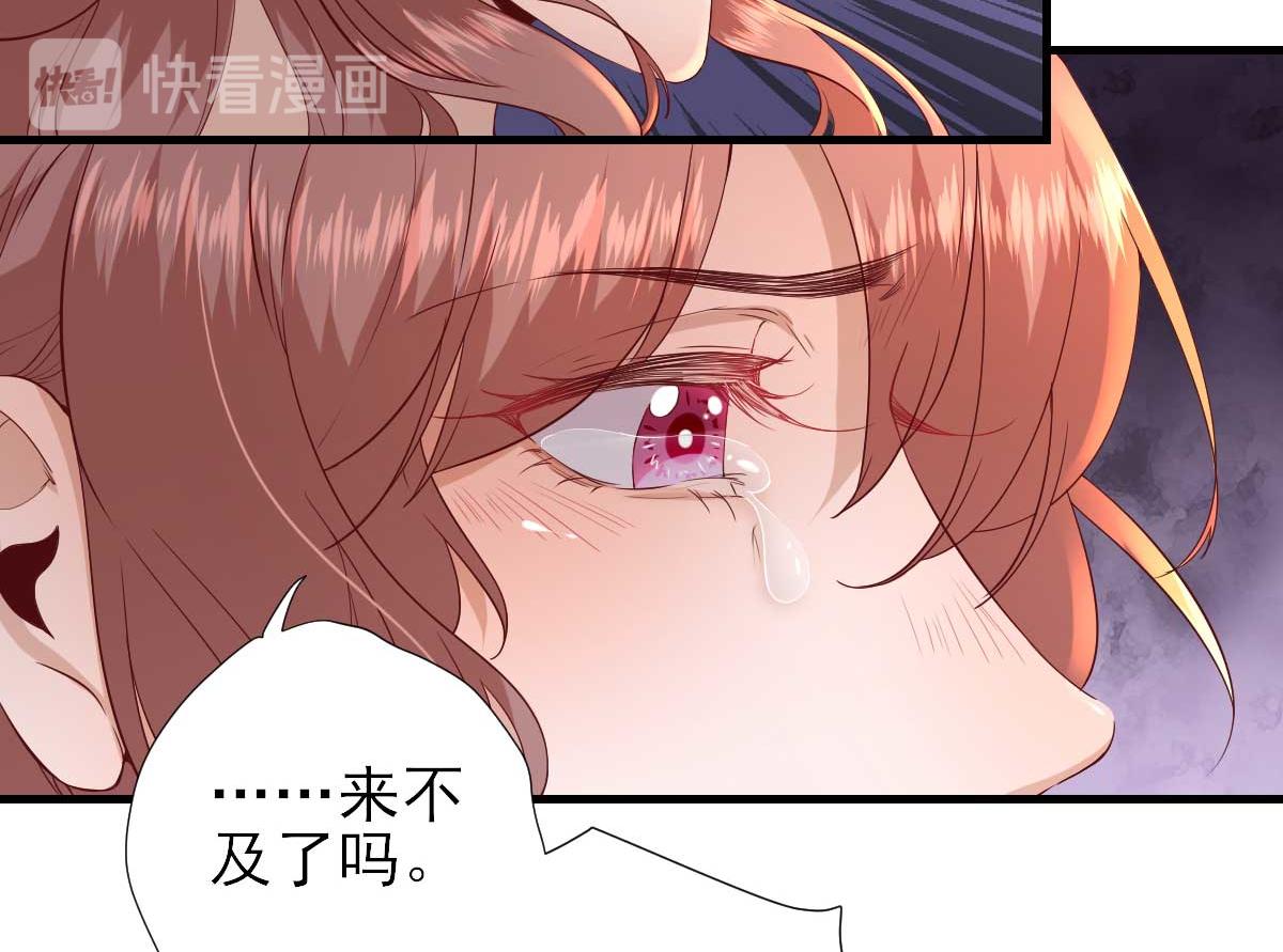 第55话  甘海崩溃(1/2)-第56话