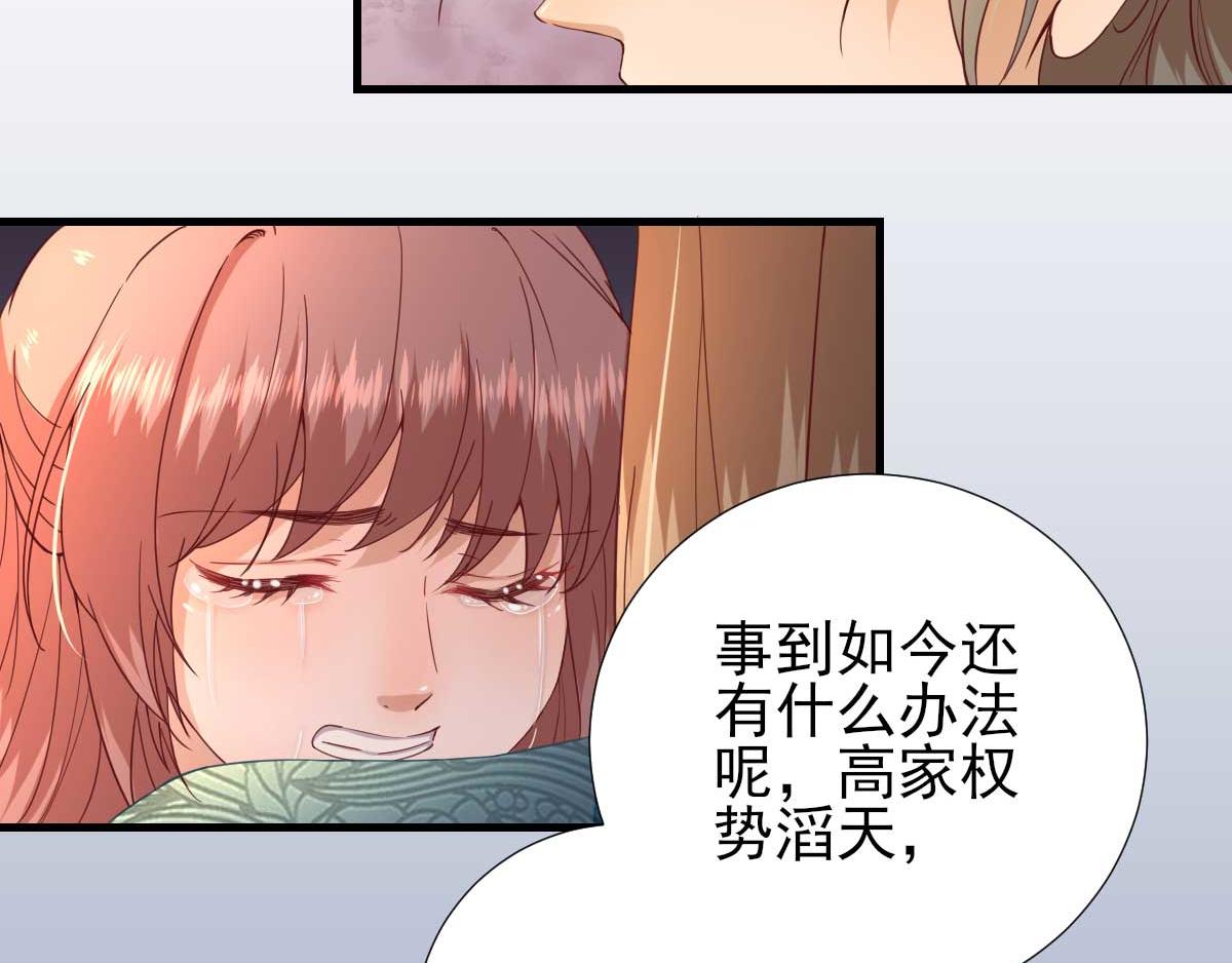 第55话  甘海崩溃(1/2)-第56话