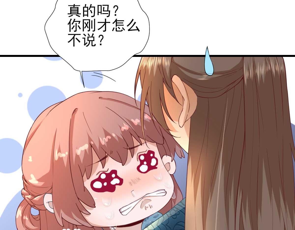第55话  甘海崩溃(1/2)-第56话