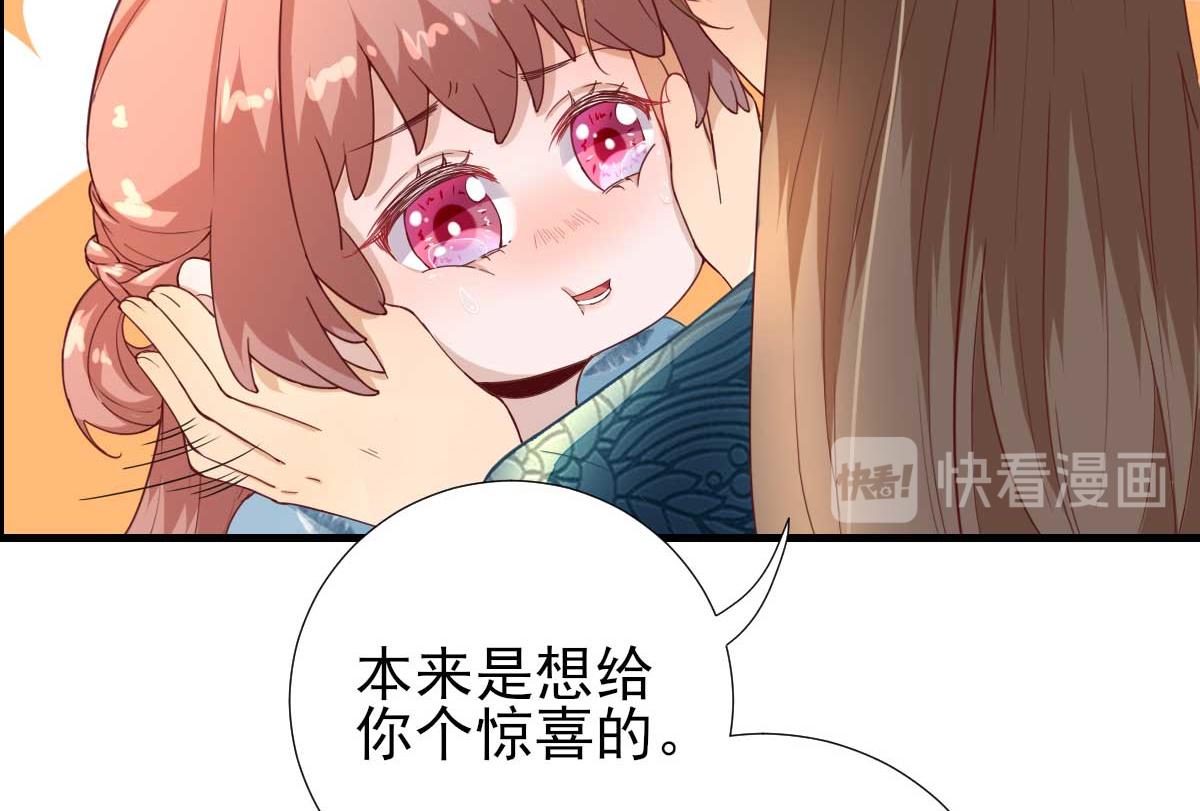 第55话  甘海崩溃(1/2)-第56话
