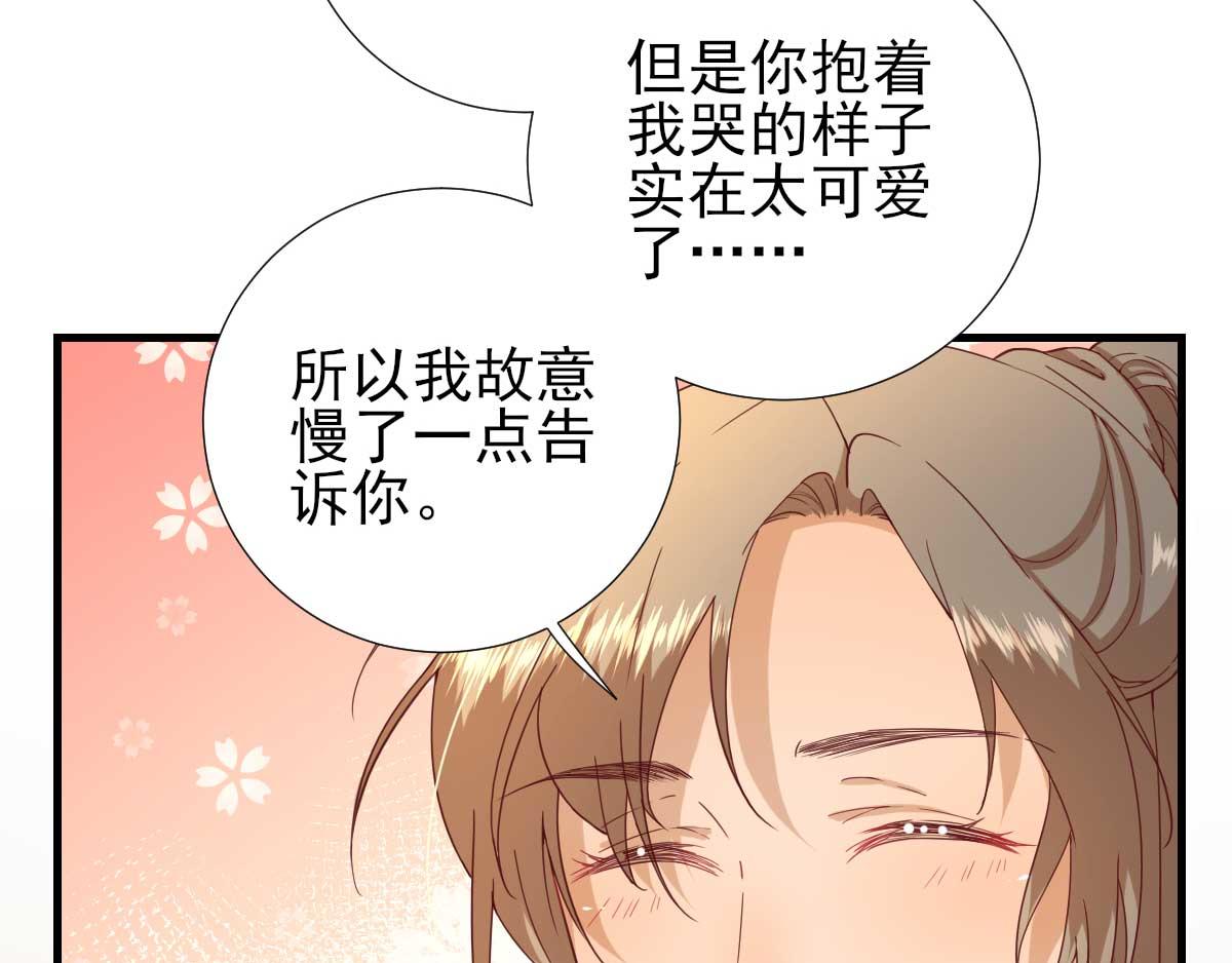 第55话  甘海崩溃(1/2)-第56话
