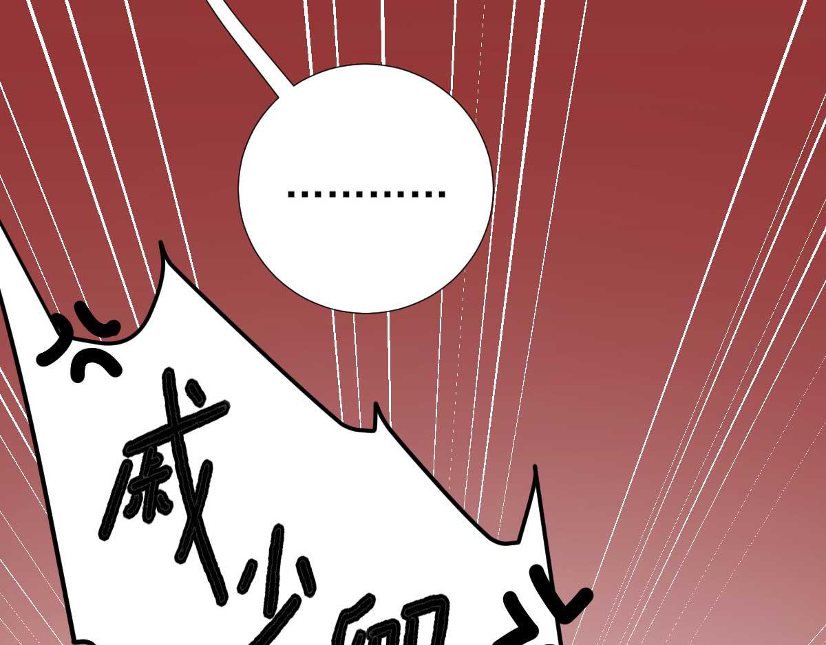 第55话  甘海崩溃(1/2)-第56话