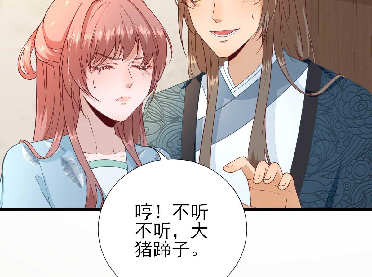 第55话  甘海崩溃(1/2)-第56话