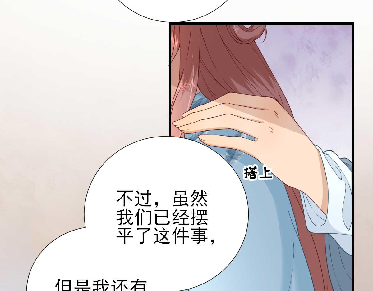 第55话  甘海崩溃(1/2)-第56话