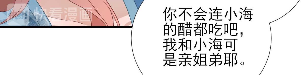 第55话  甘海崩溃(1/2)-第56话