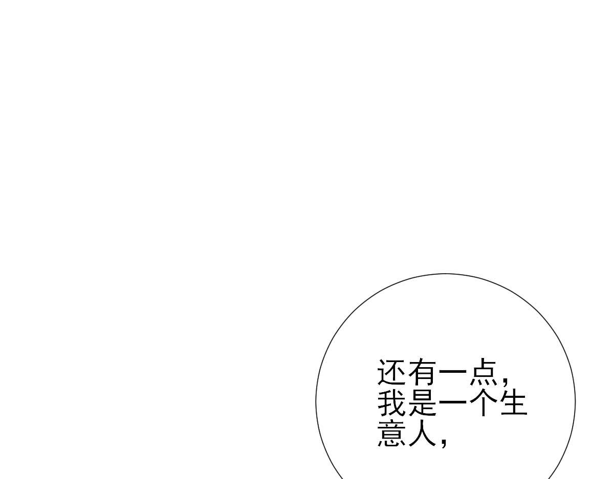 第55话  甘海崩溃(1/2)-第56话