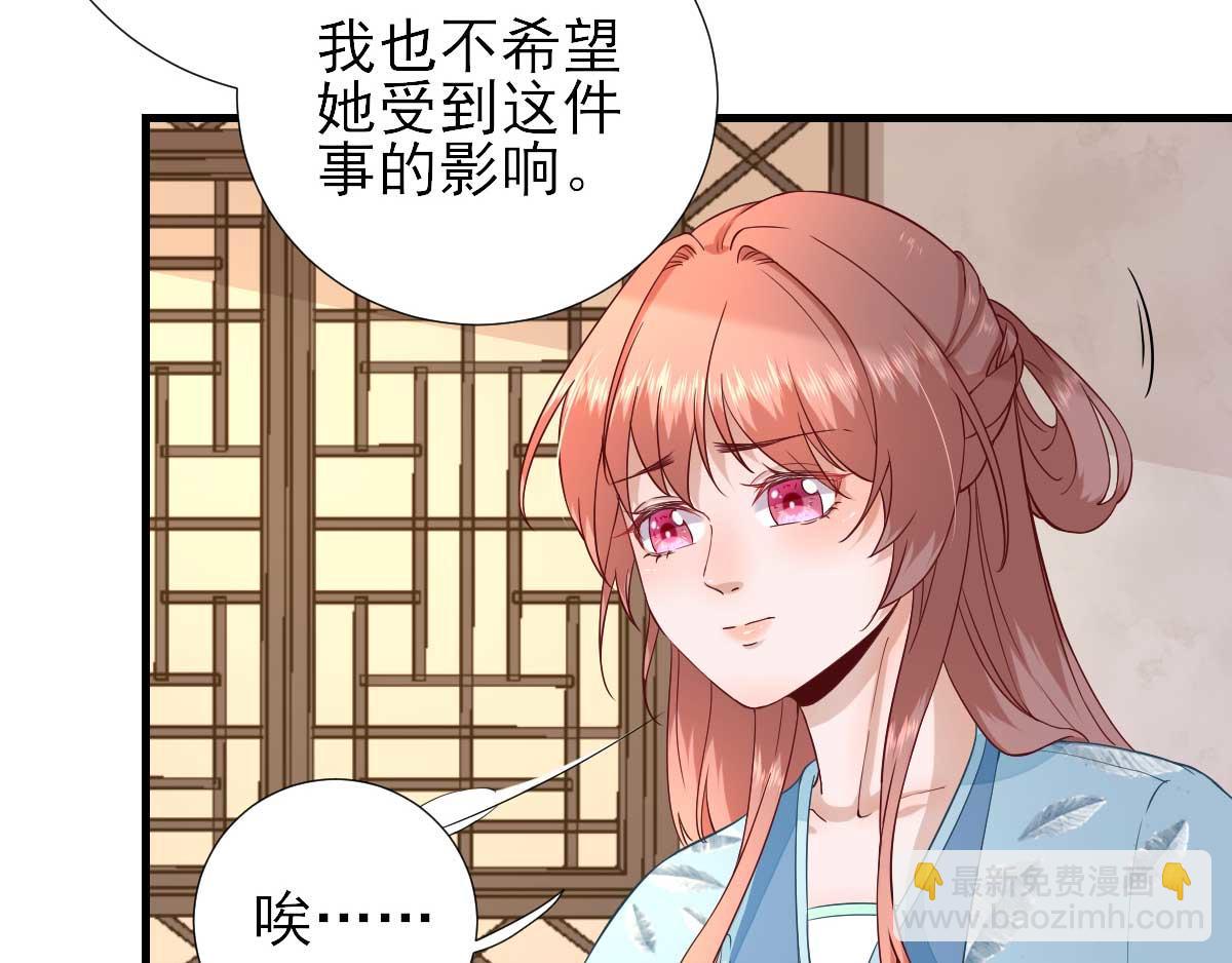 第55话  甘海崩溃(1/2)-第56话