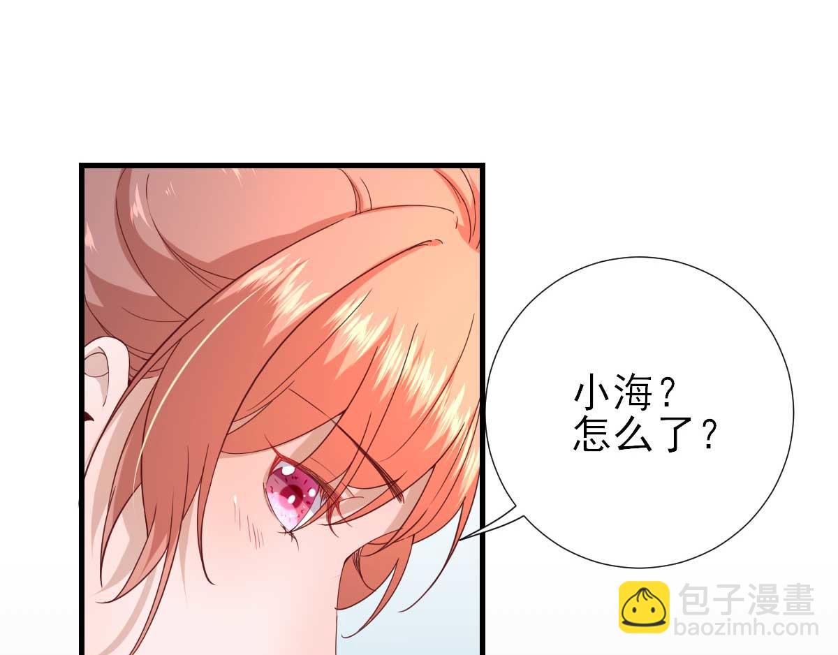 第57话  姐夫？(1/2)-第58话