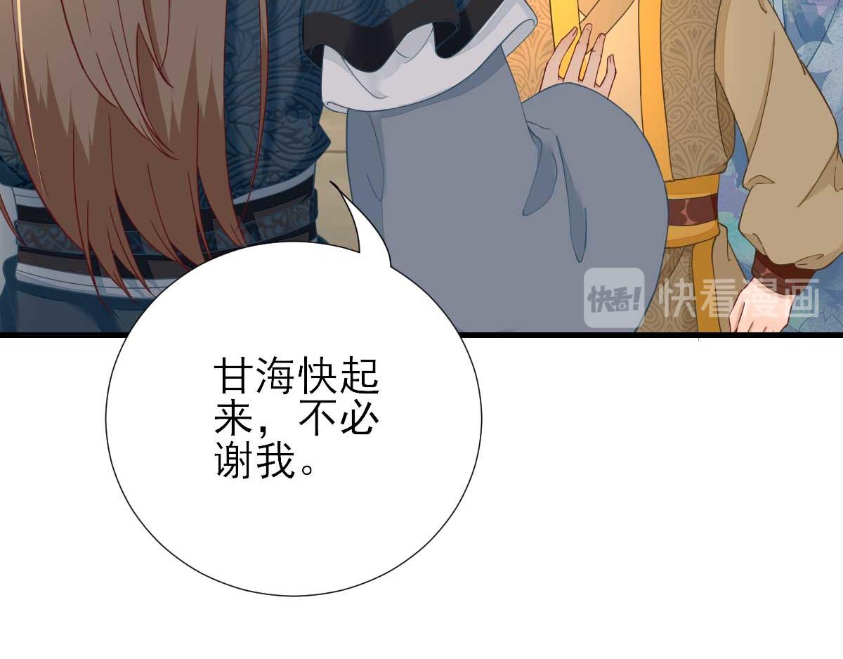 第57话  姐夫？(1/2)-第58话