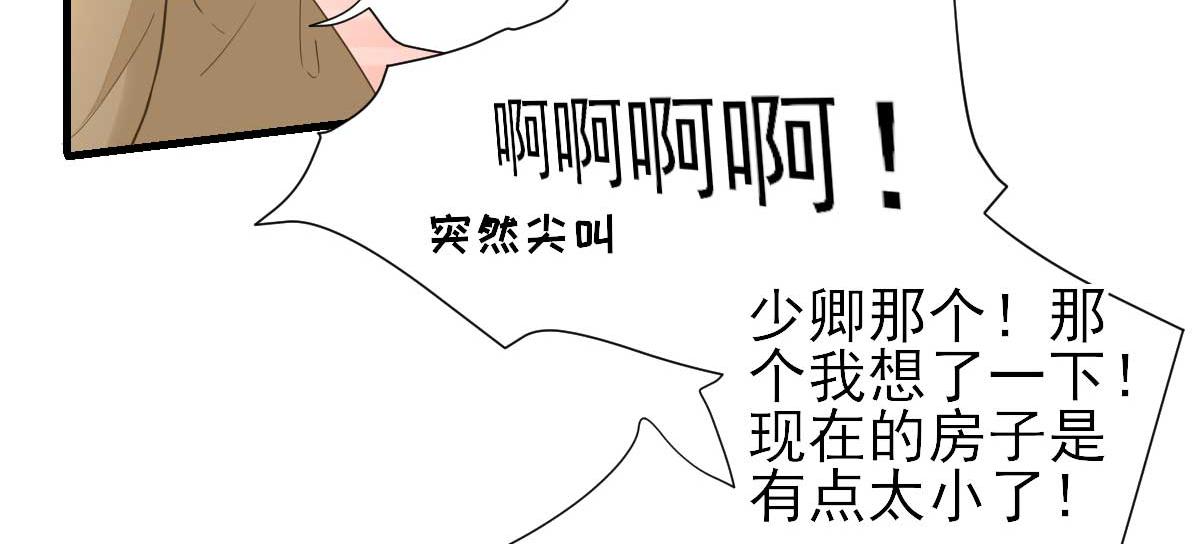 第57话  姐夫？(1/2)-第58话